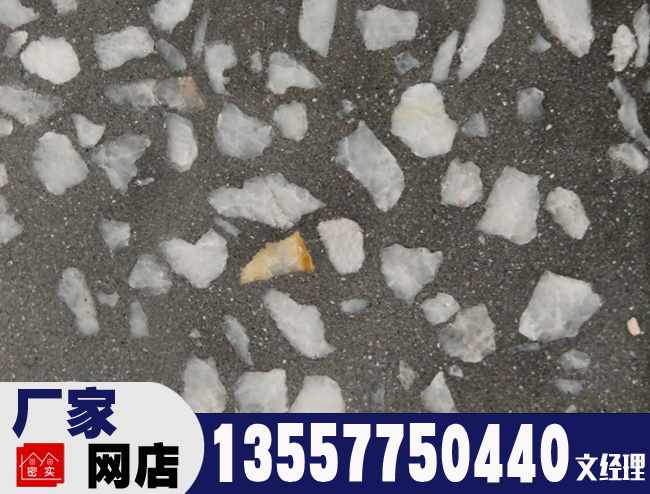 GR06 機(jī)制水磨石板 水磨石地磚 機(jī)制水磨石板